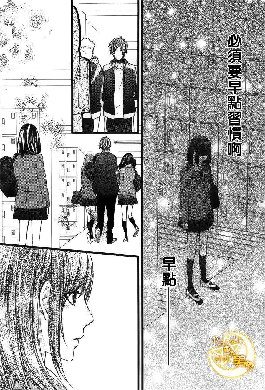 第40夜7