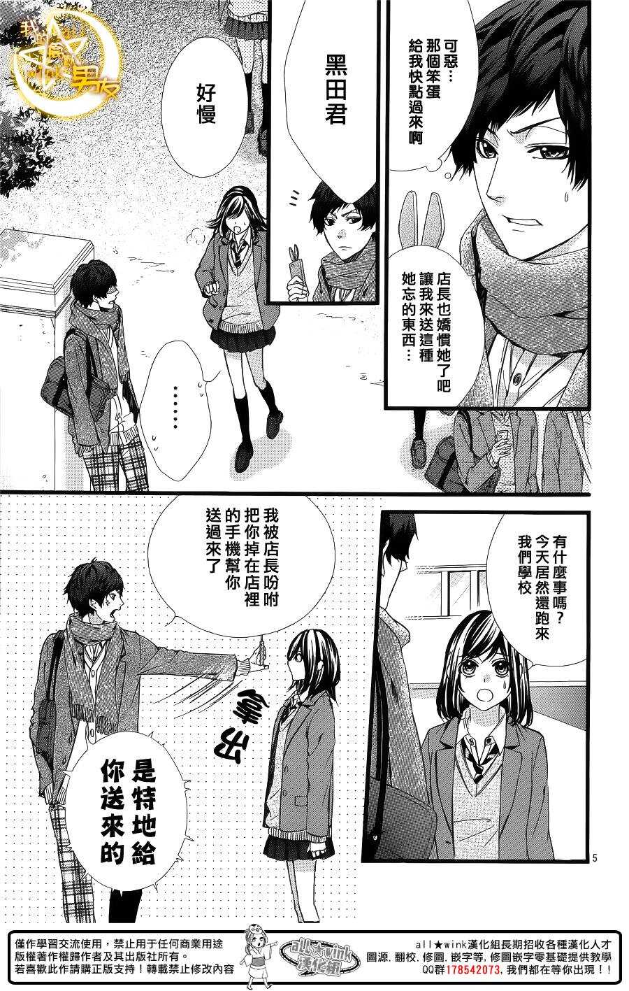 第56夜4