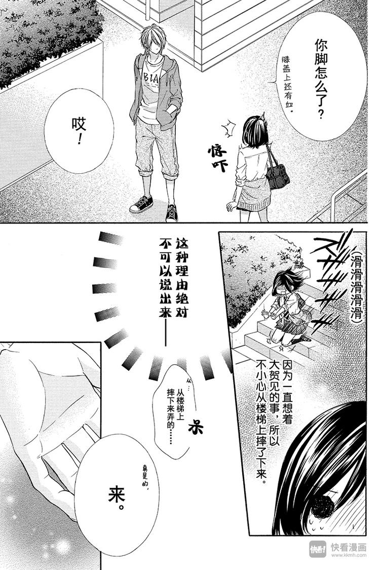 第15夜8