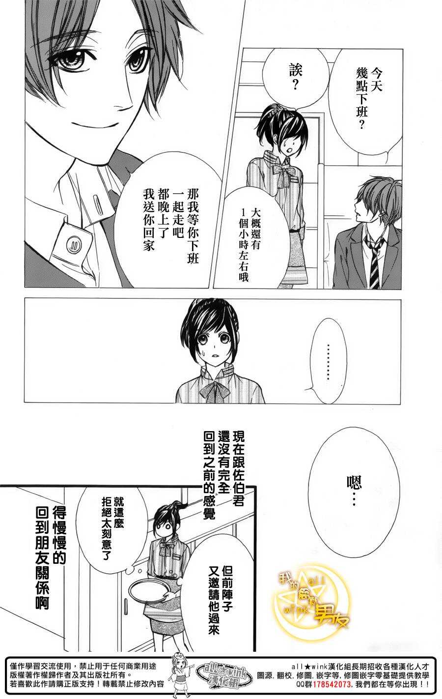 第43夜5