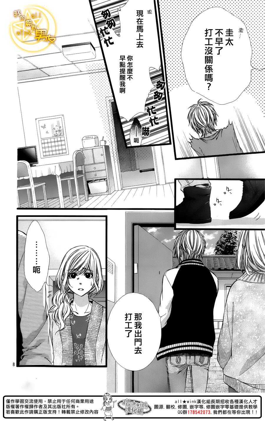 第44夜7