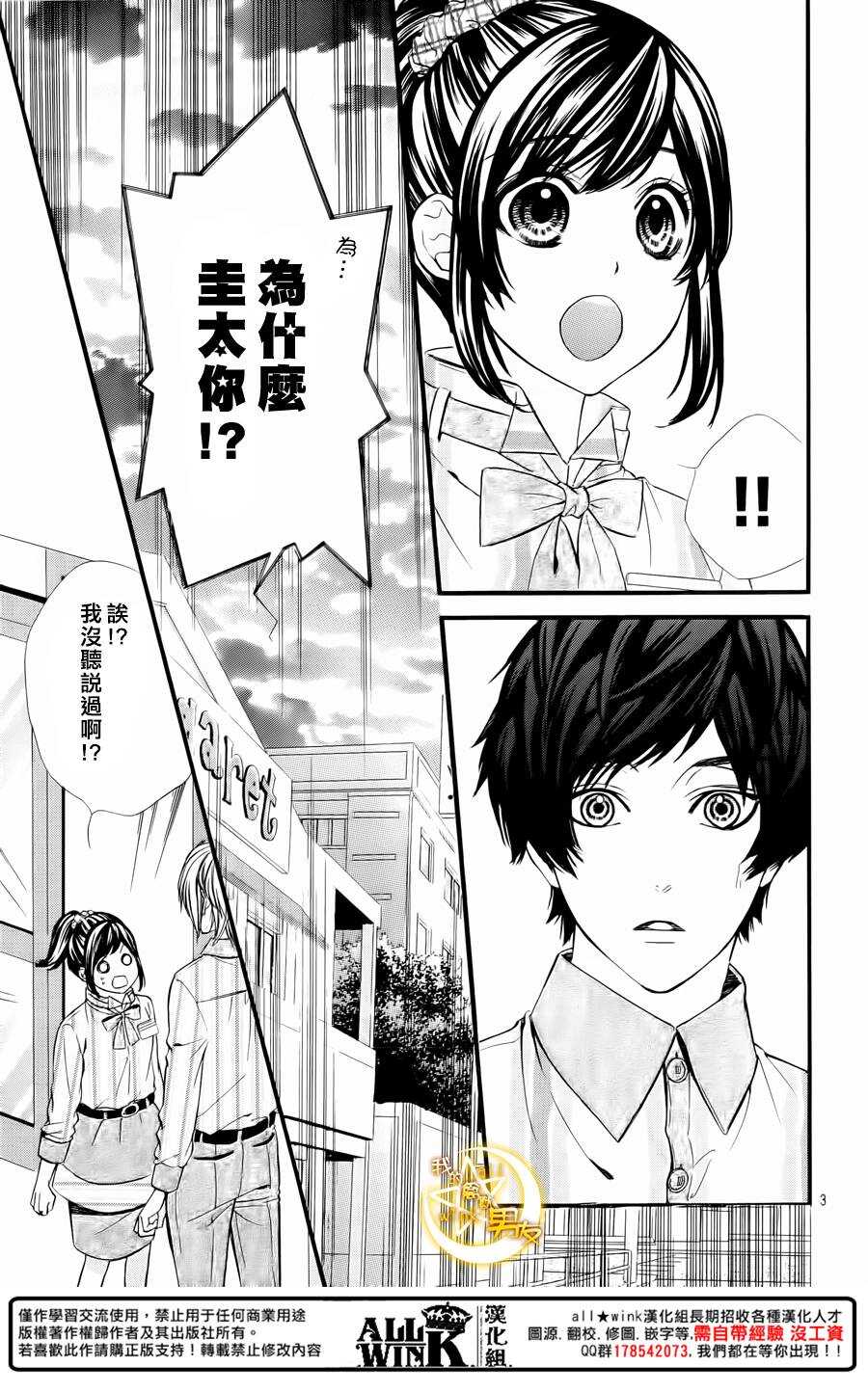 第65夜2
