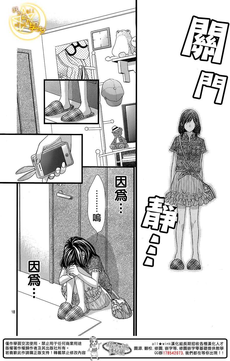 第26夜17