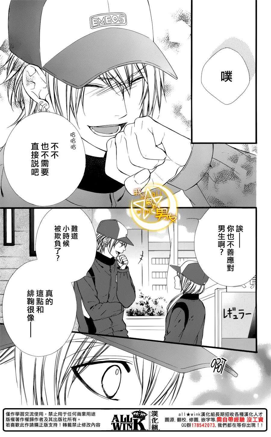 第70夜19
