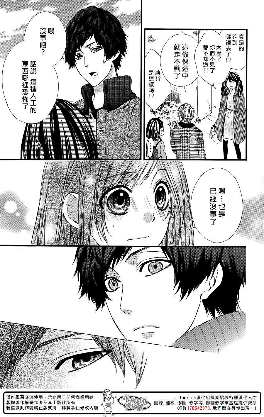 第58夜23