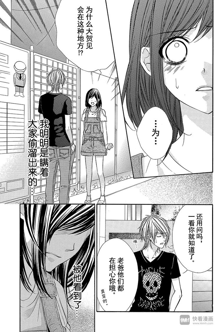 第18夜2
