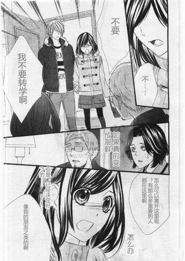 第54夜4