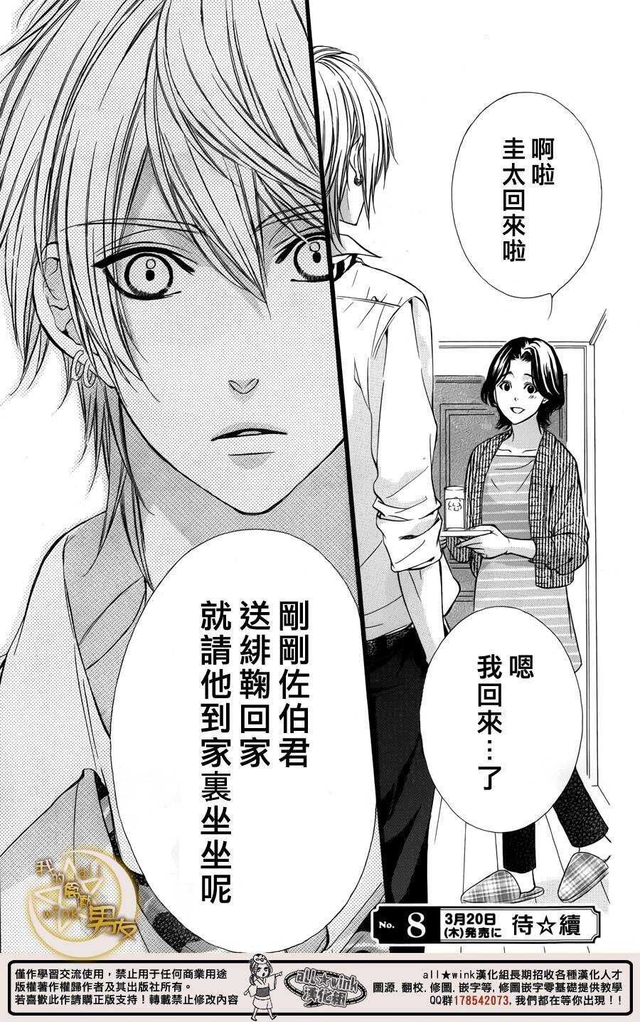 第32夜24