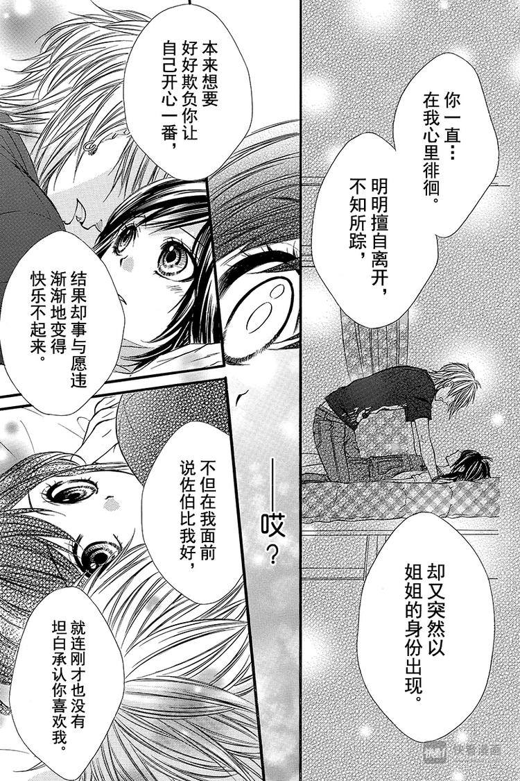 第21夜8