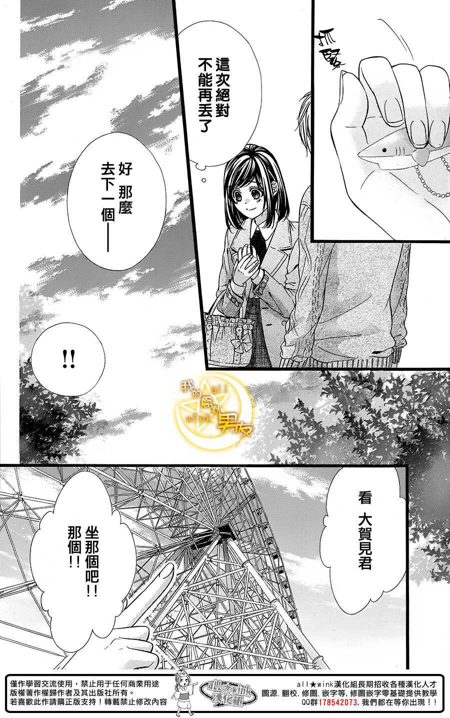 第38夜2