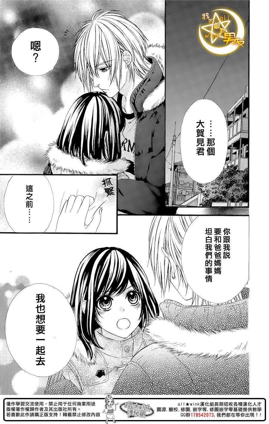 第53夜21