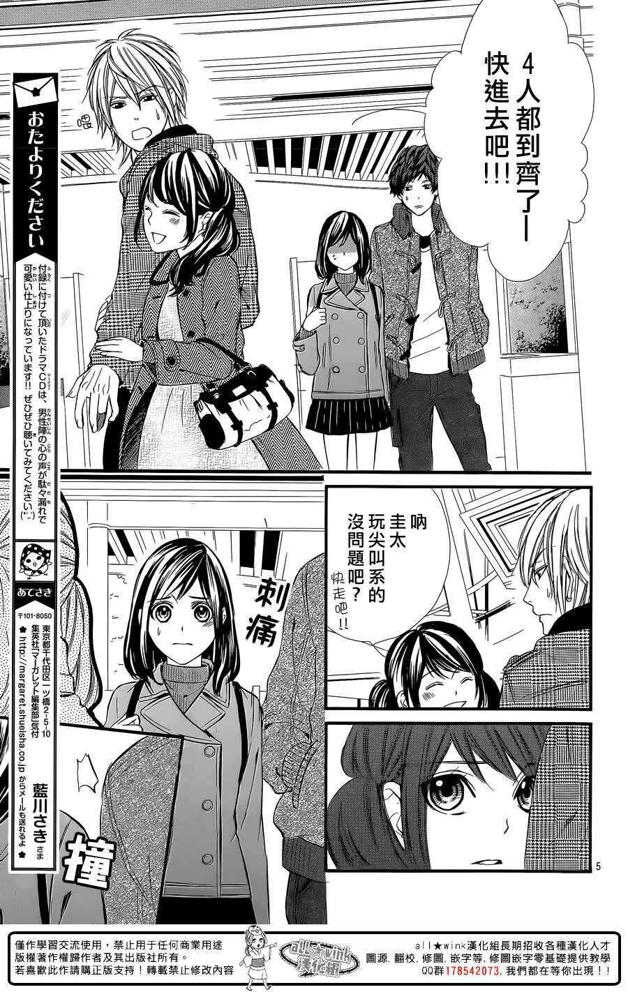 第58夜5