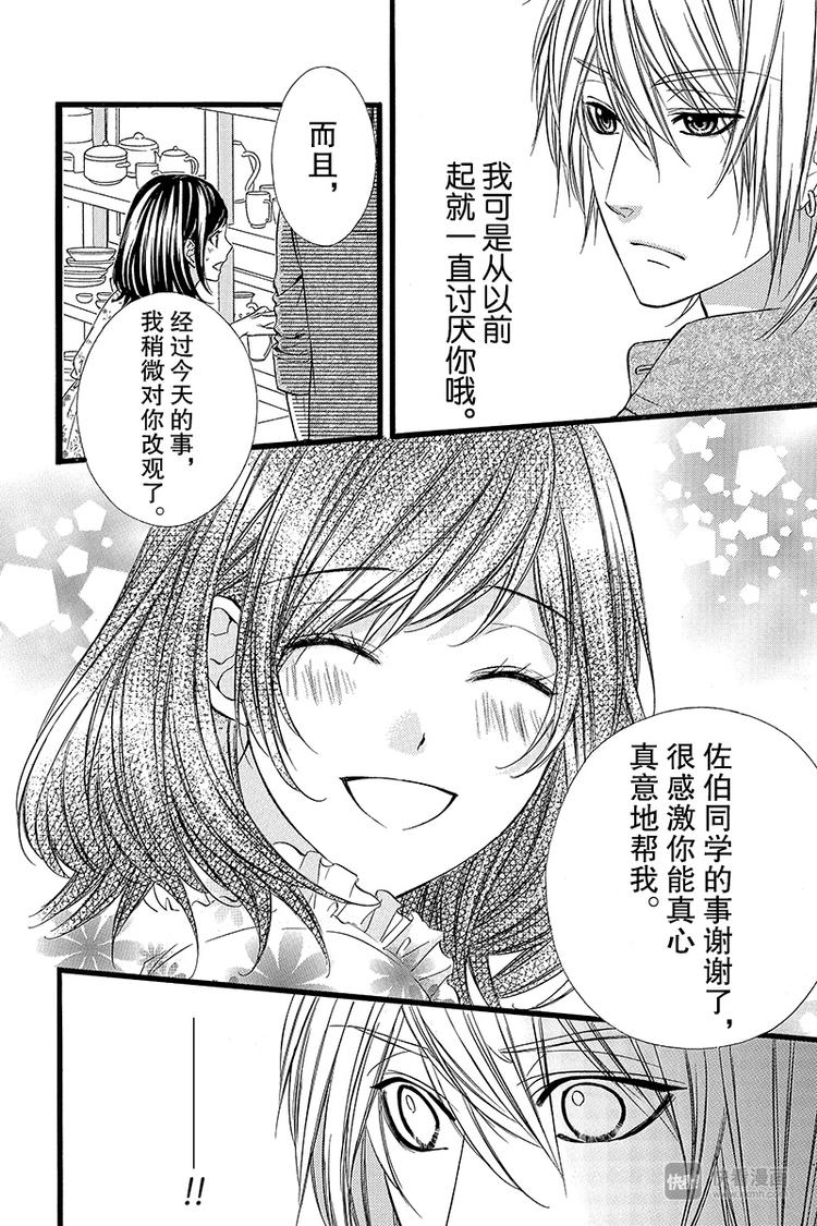 番外篇311
