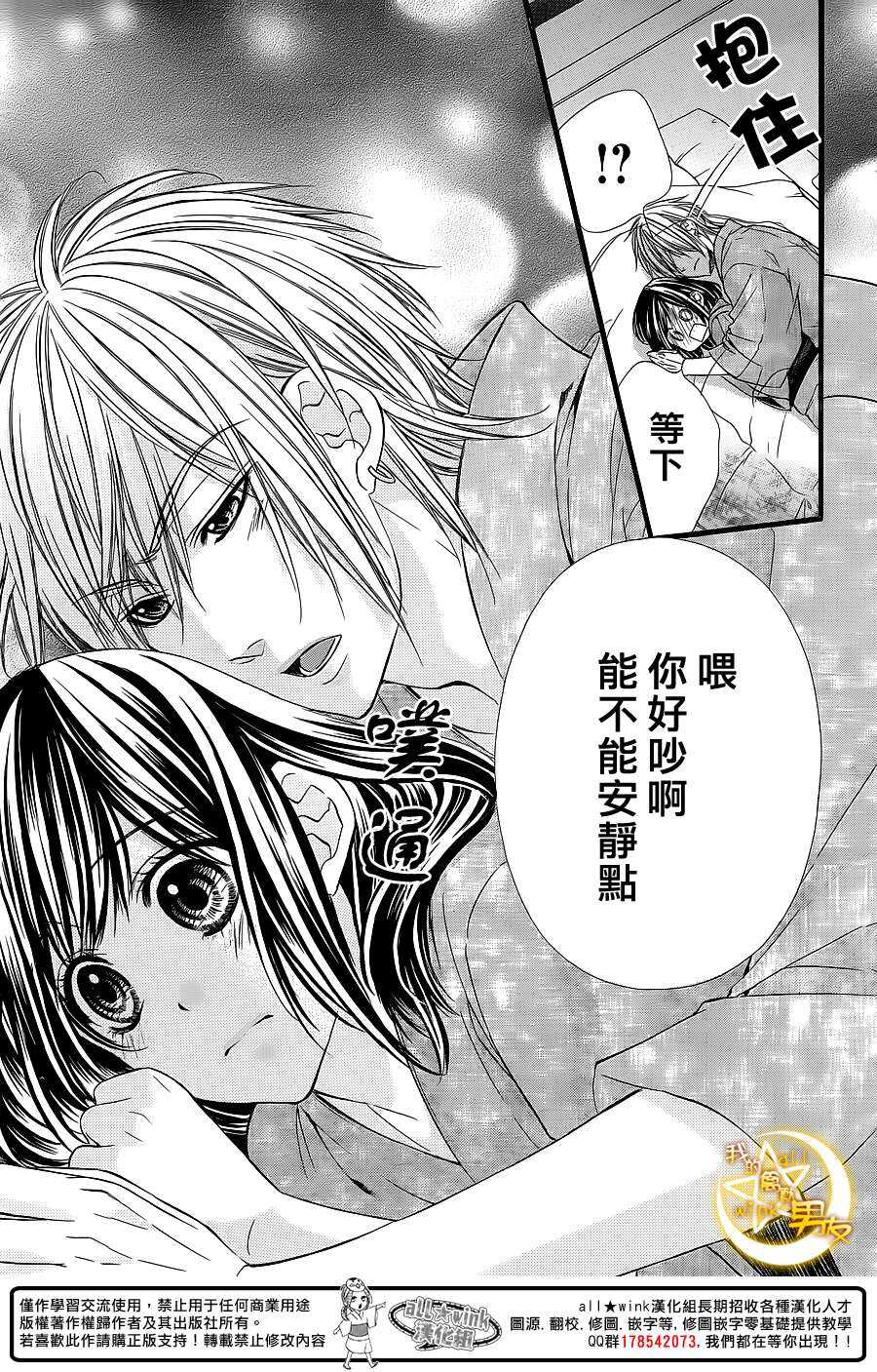 第25夜6