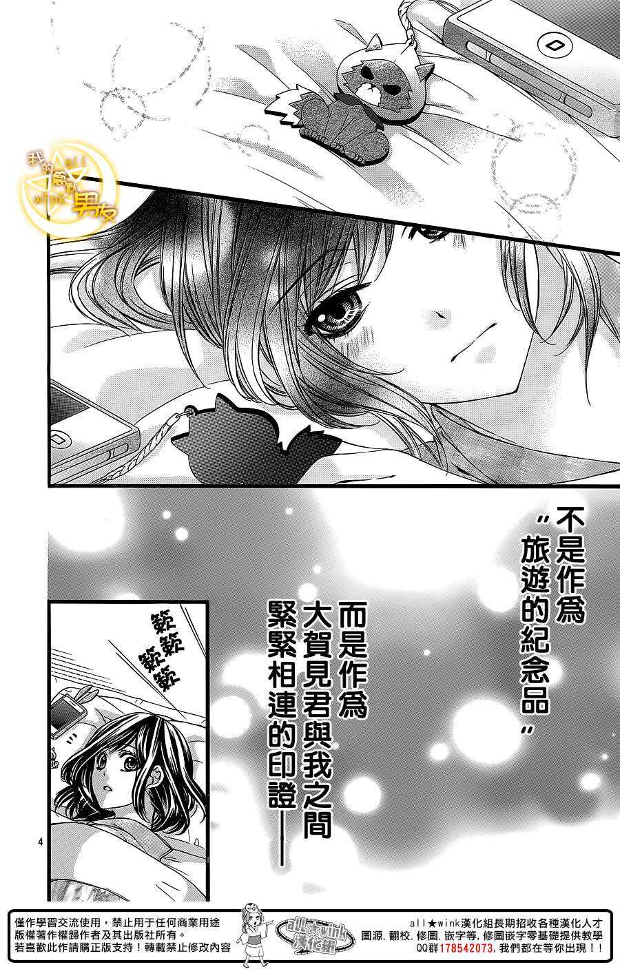 第25夜3