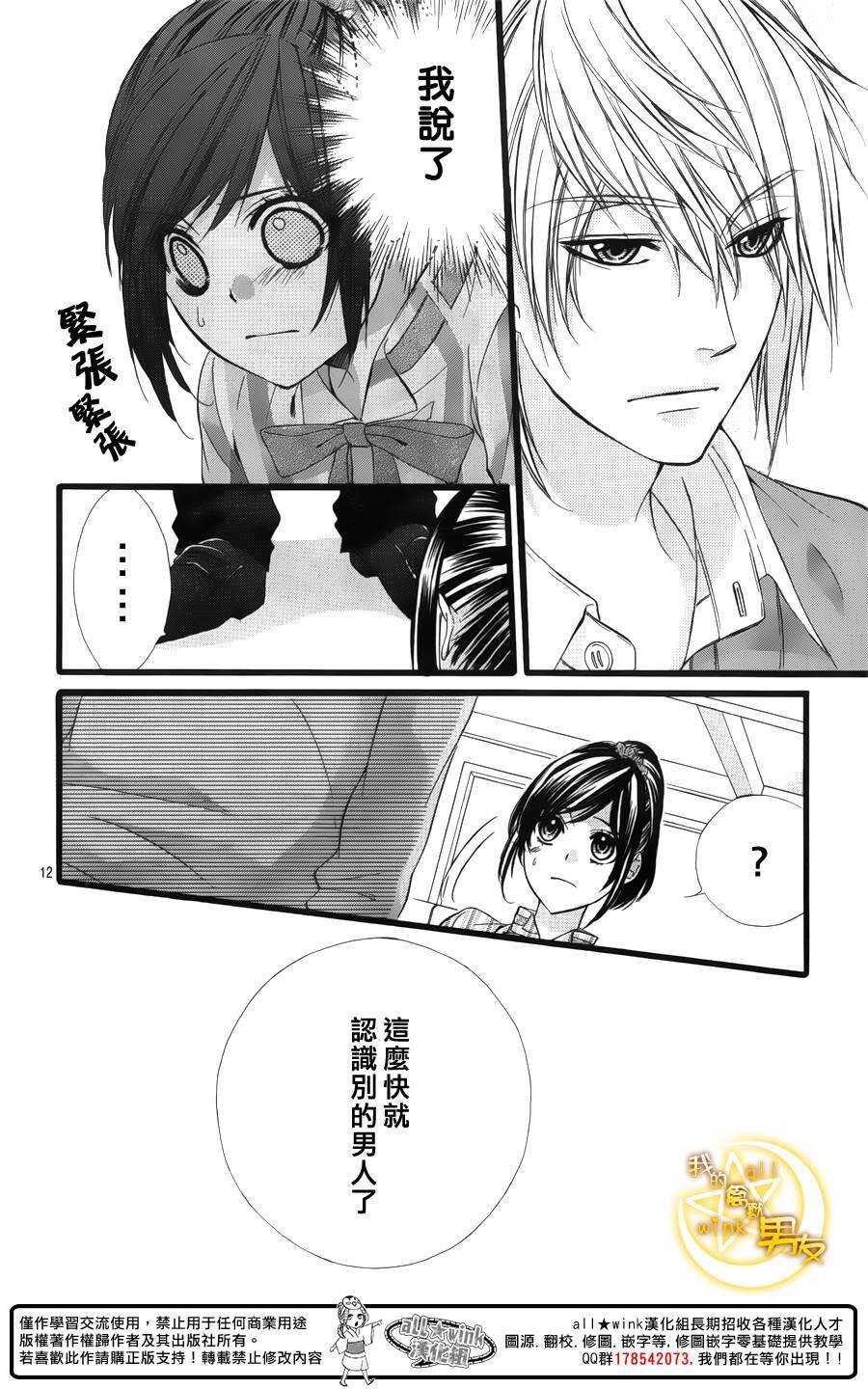 第42夜11