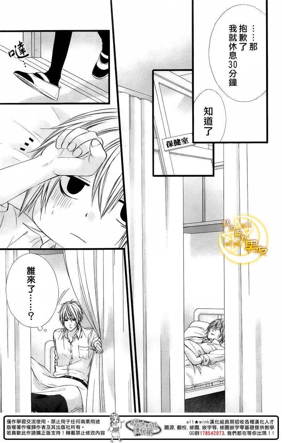 第29夜12