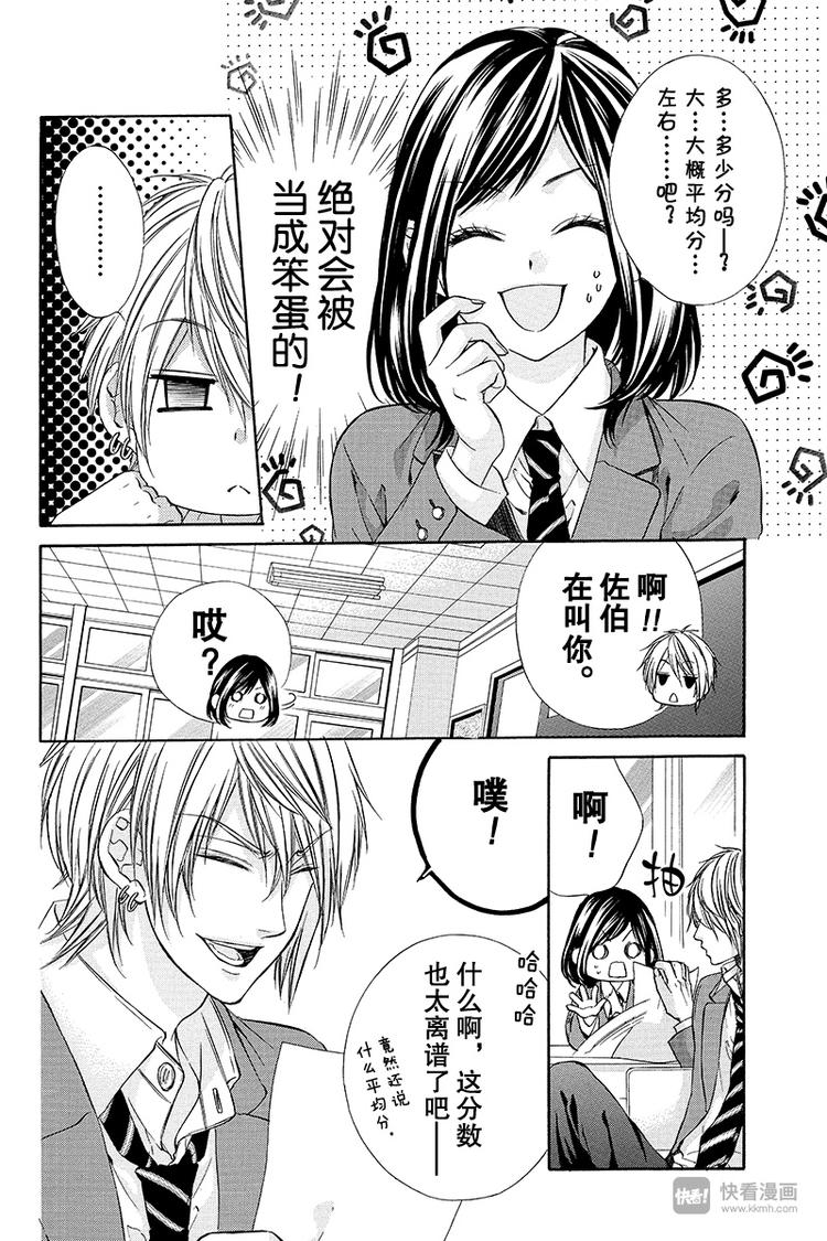 第5夜3