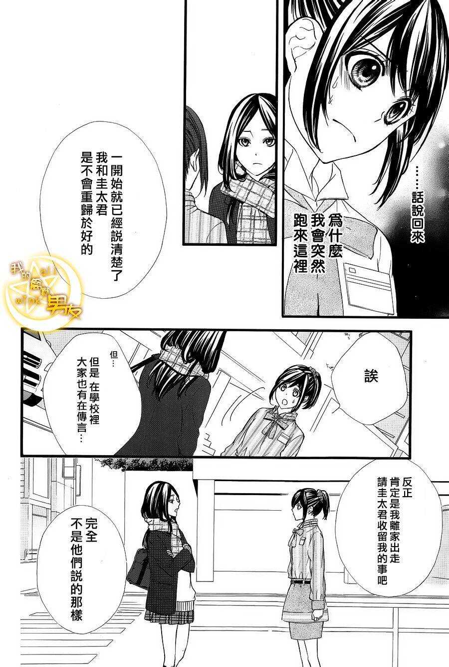 第49夜13