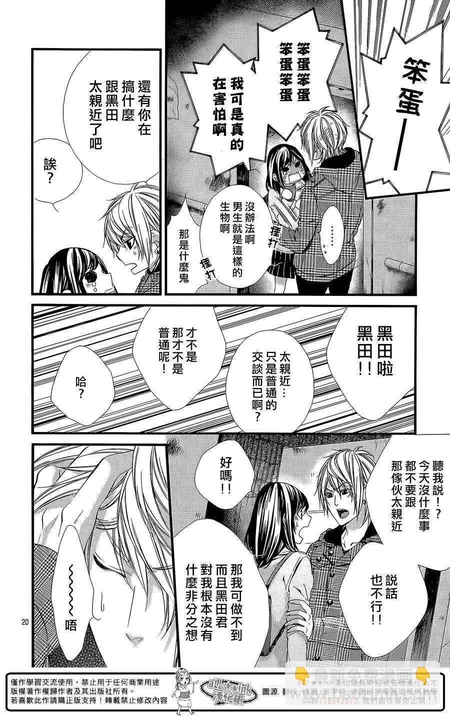 第58夜20