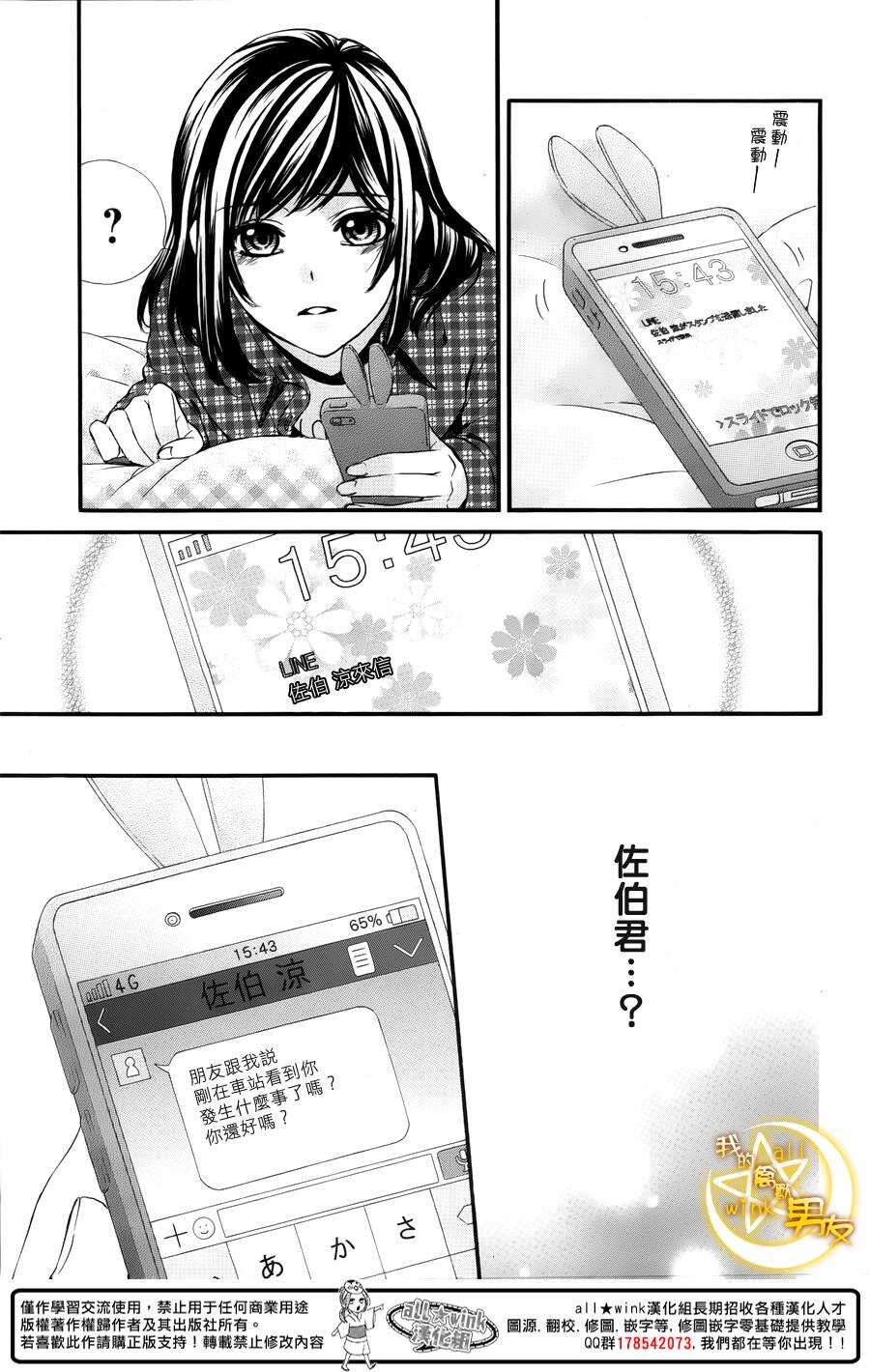 第46夜7