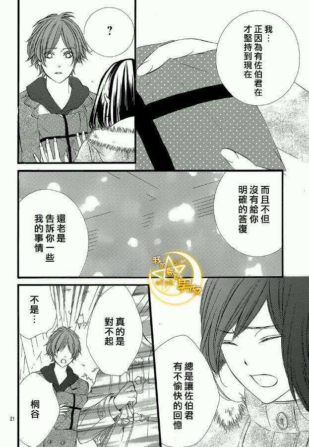 第51夜20