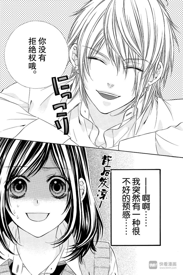 第10夜24