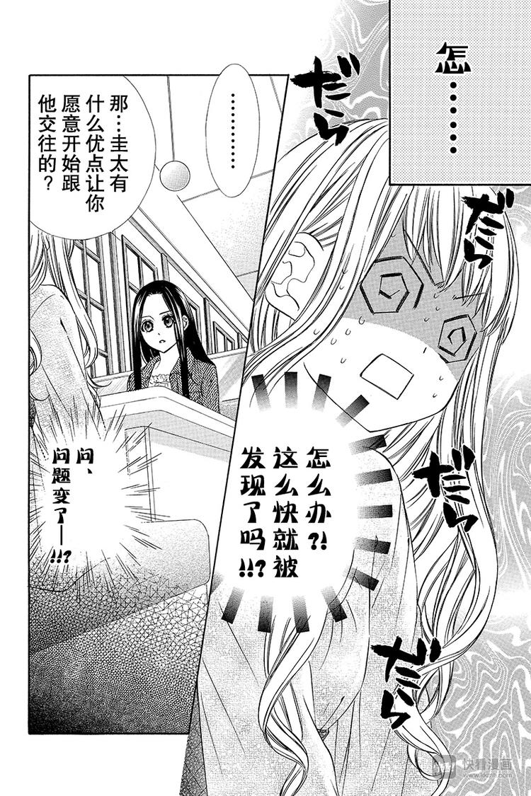 第12夜1