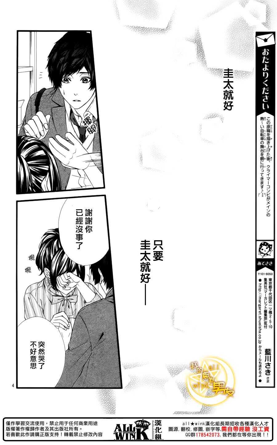 第70夜4