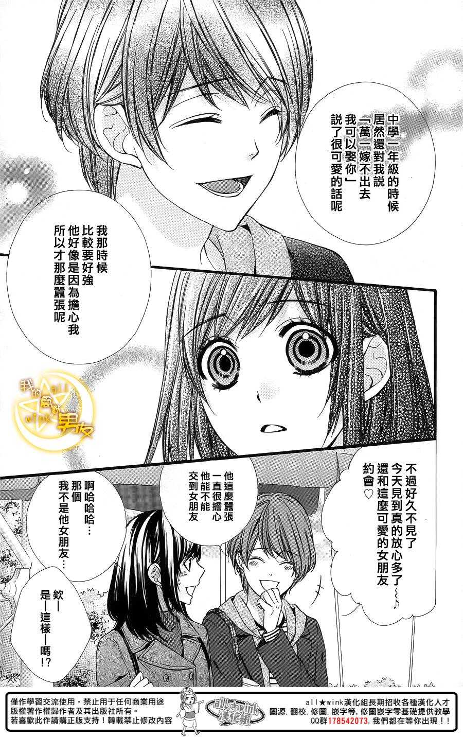 第59夜12