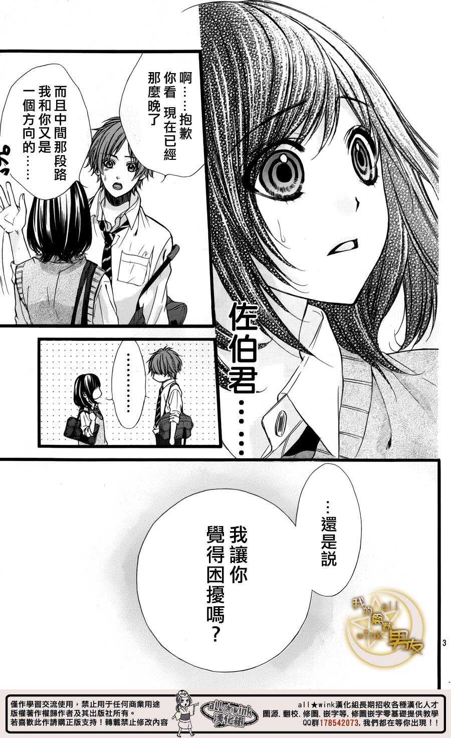 第32夜2