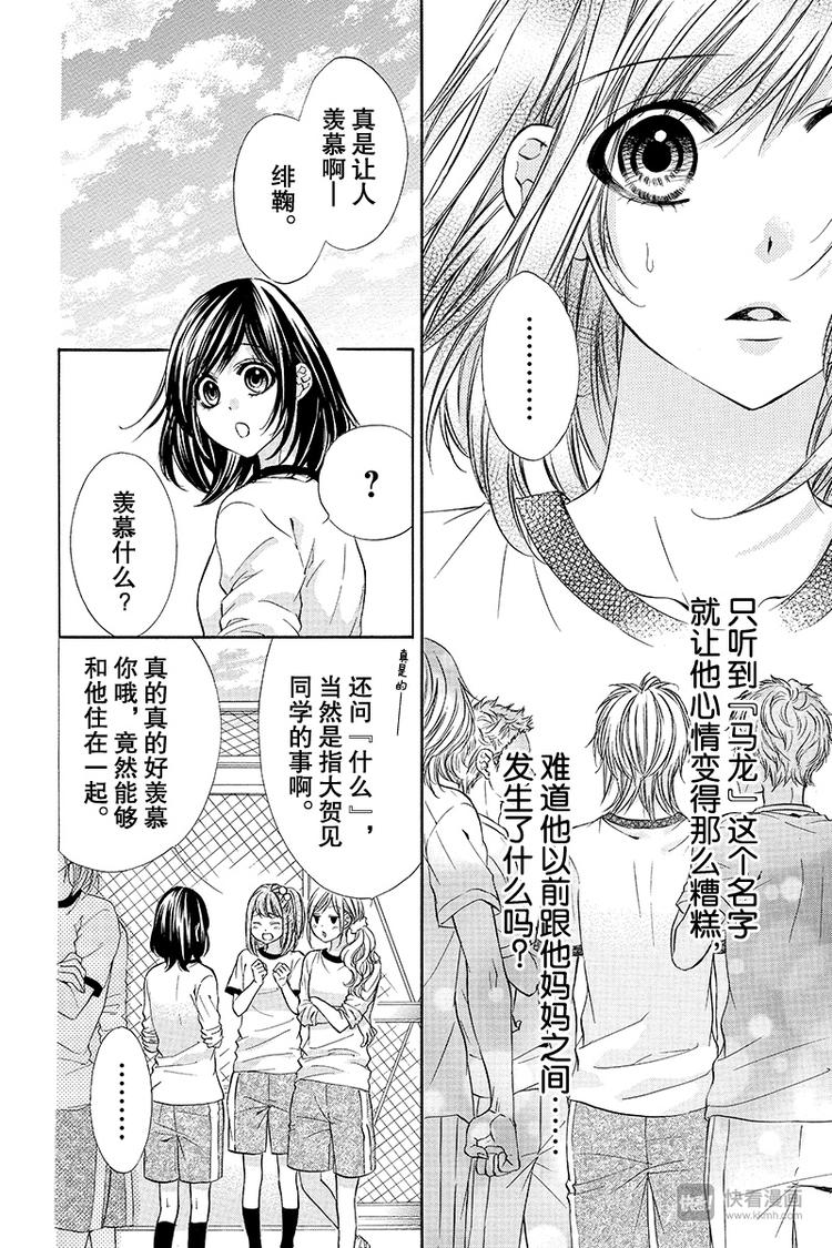 第10夜11