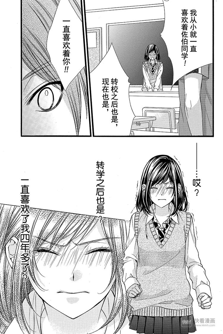 番外篇216