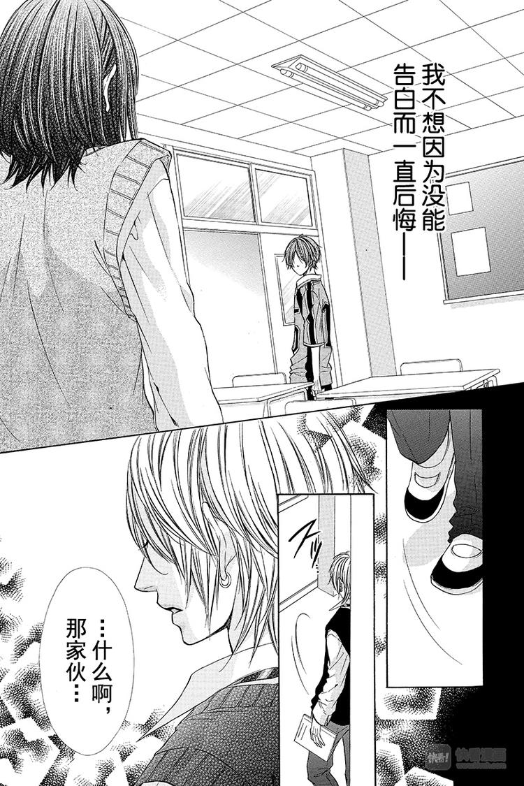 第8夜20