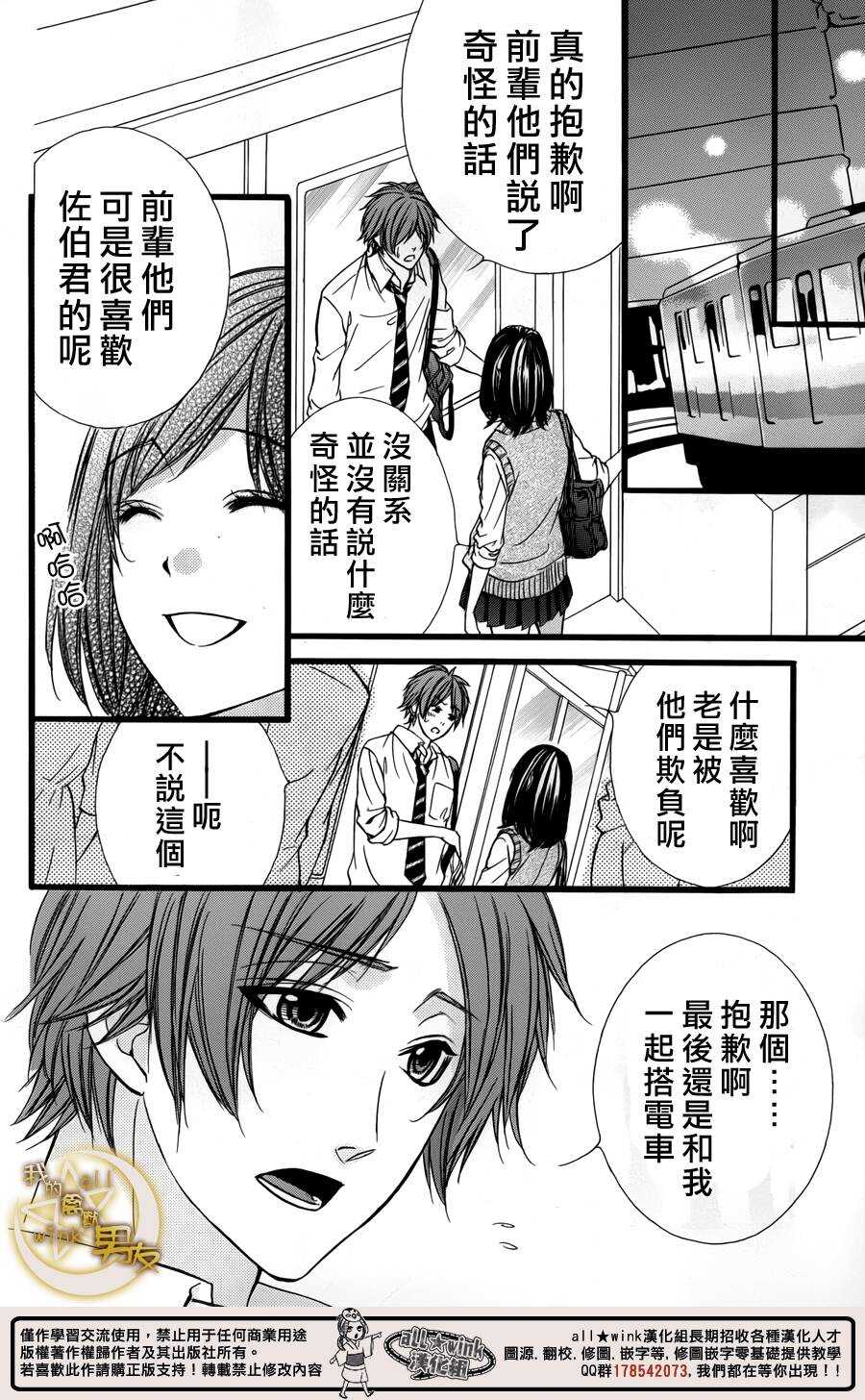 第32夜11