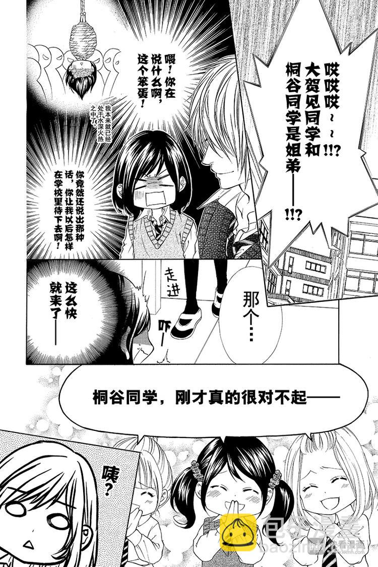 第8夜7