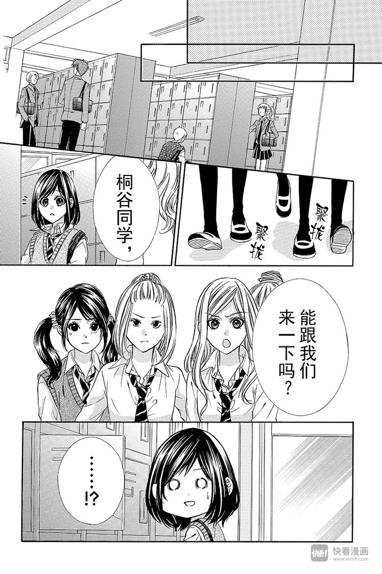 第7夜18