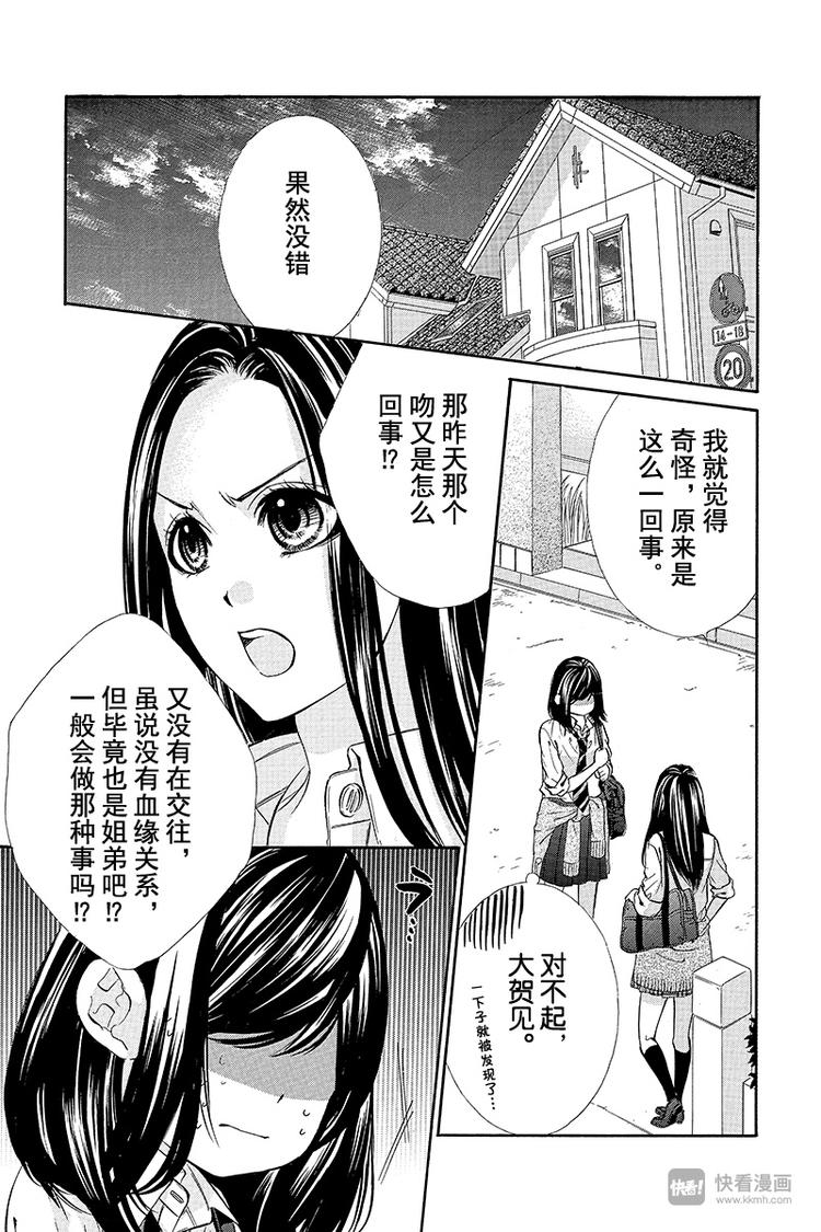 第13夜7