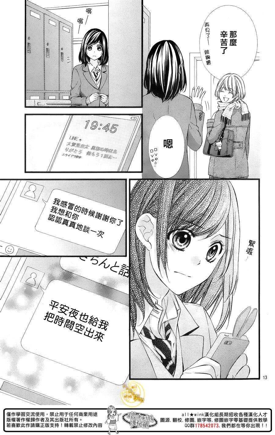 第48夜12