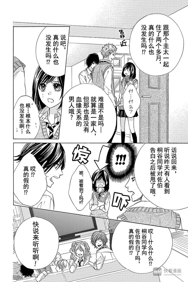 第9夜8