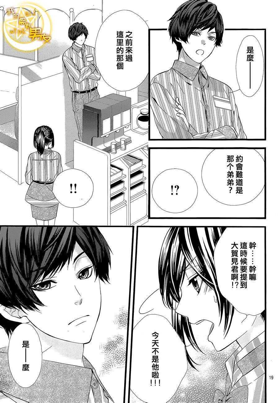 第50夜18