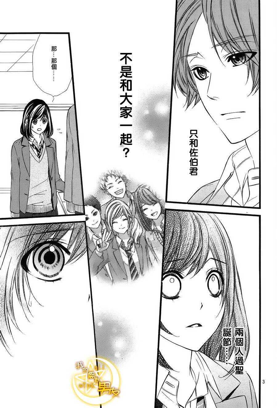 第49夜2