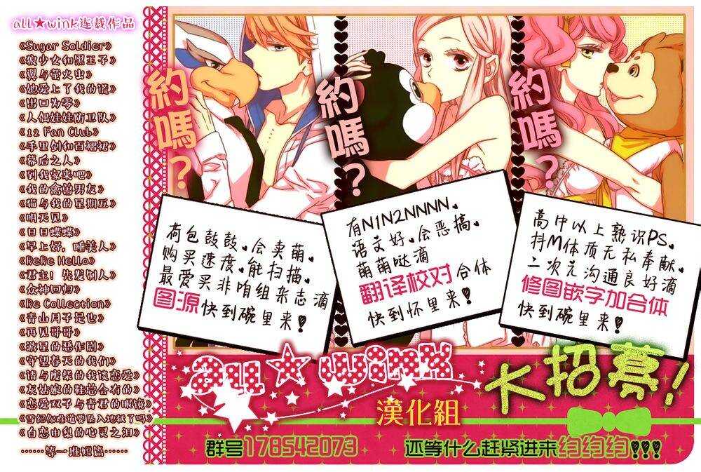第50夜24