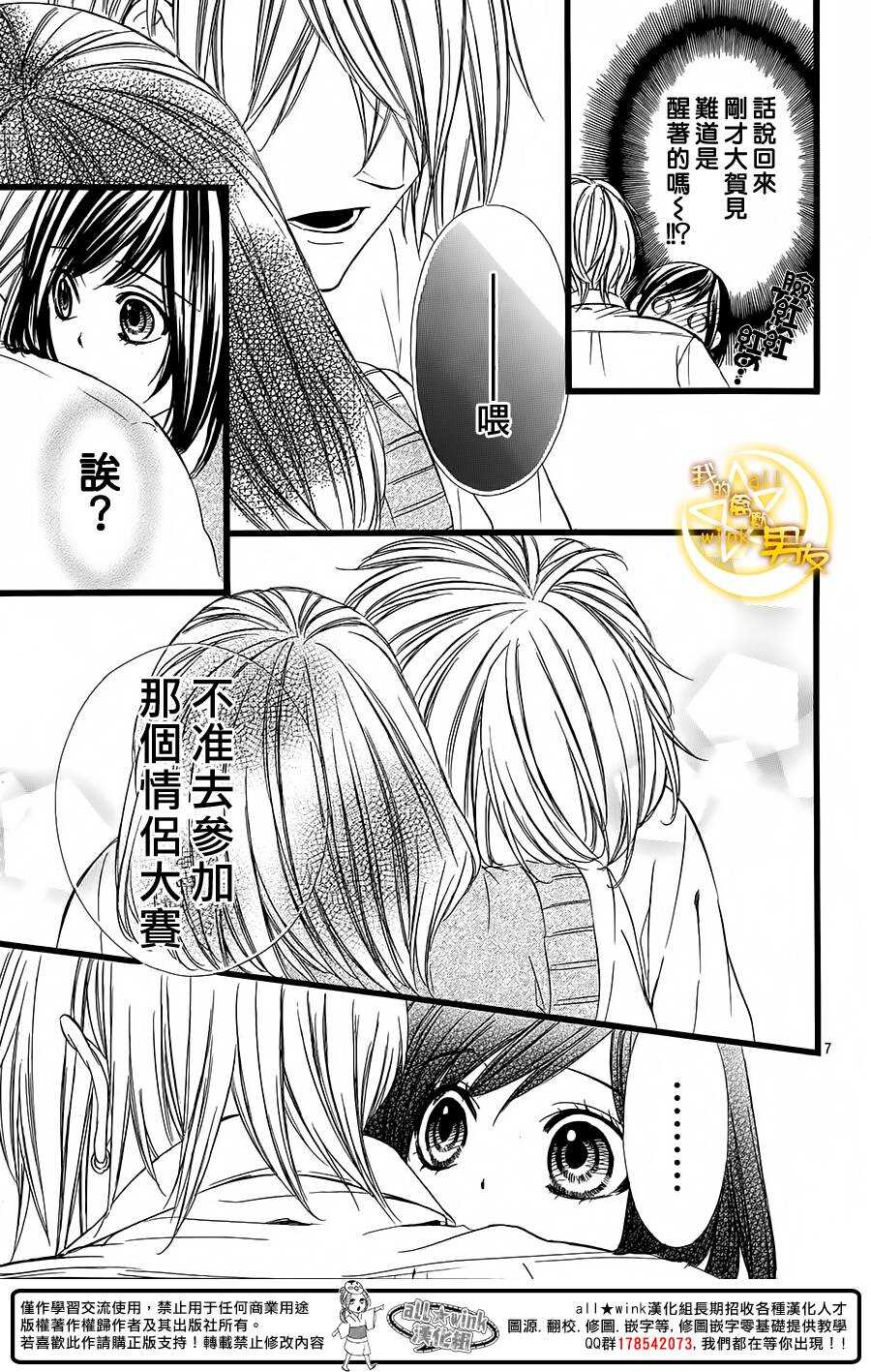第30夜6