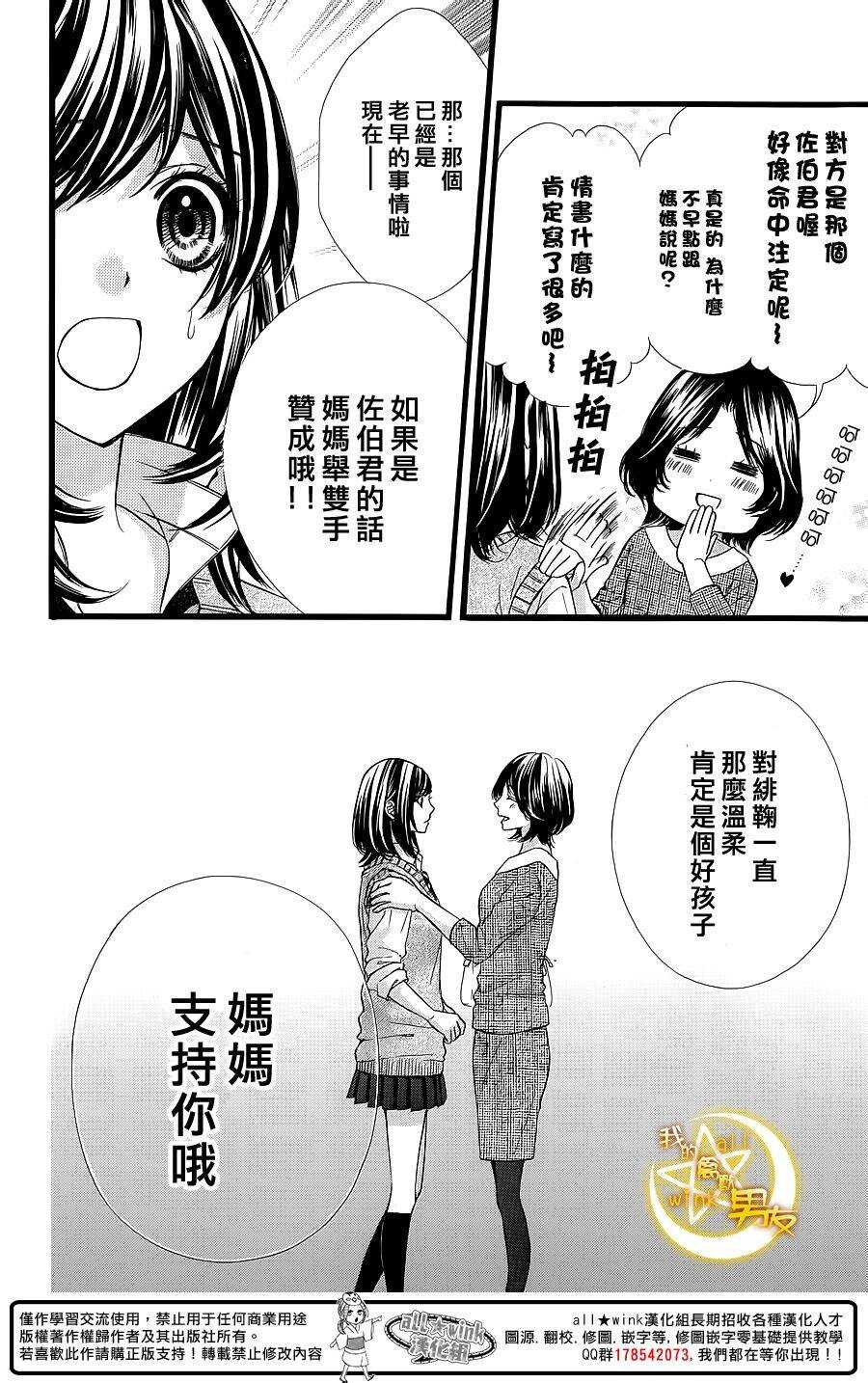 第31夜14