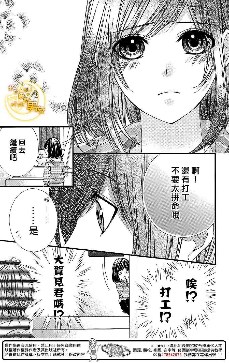 第28夜12