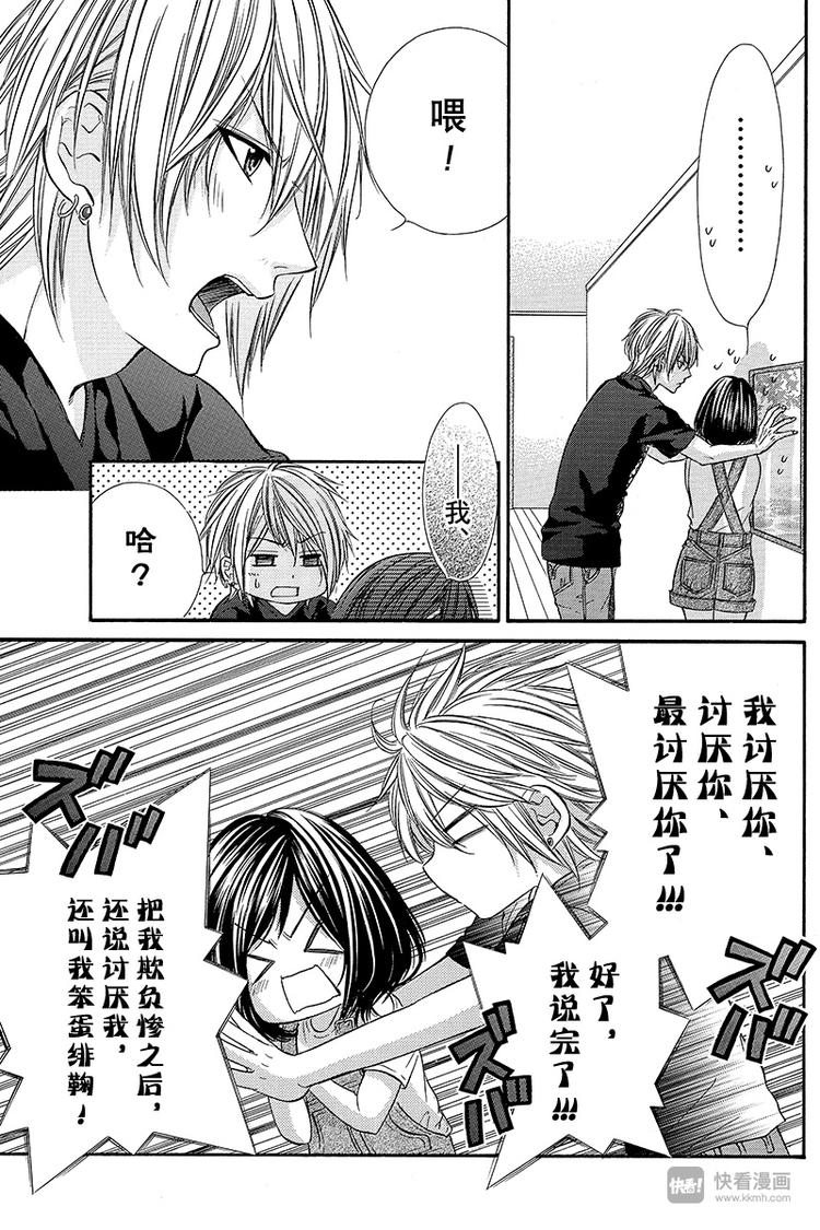 第20夜4