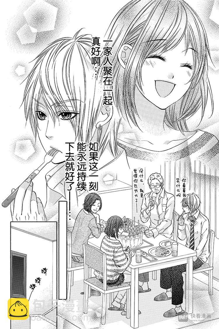 第5夜15