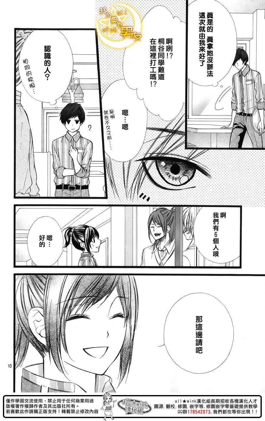 第41夜9