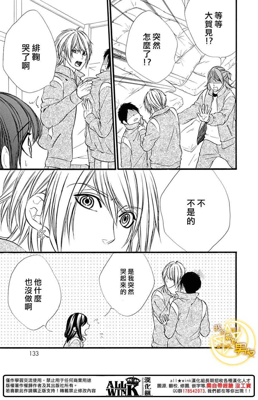 第74夜20